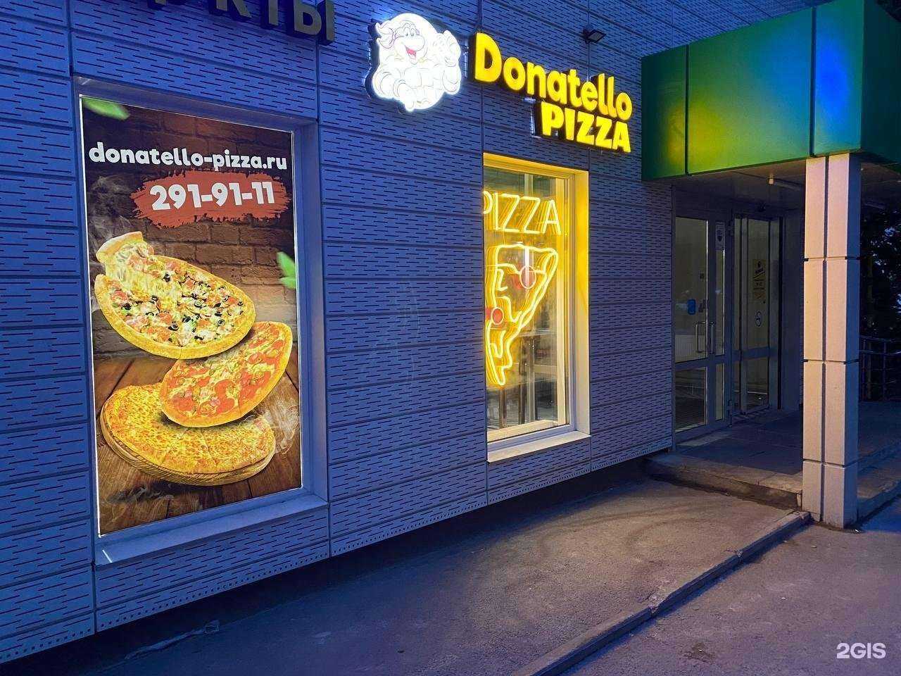 Отзывы на компанию Donatello Pizza в Перми c фото