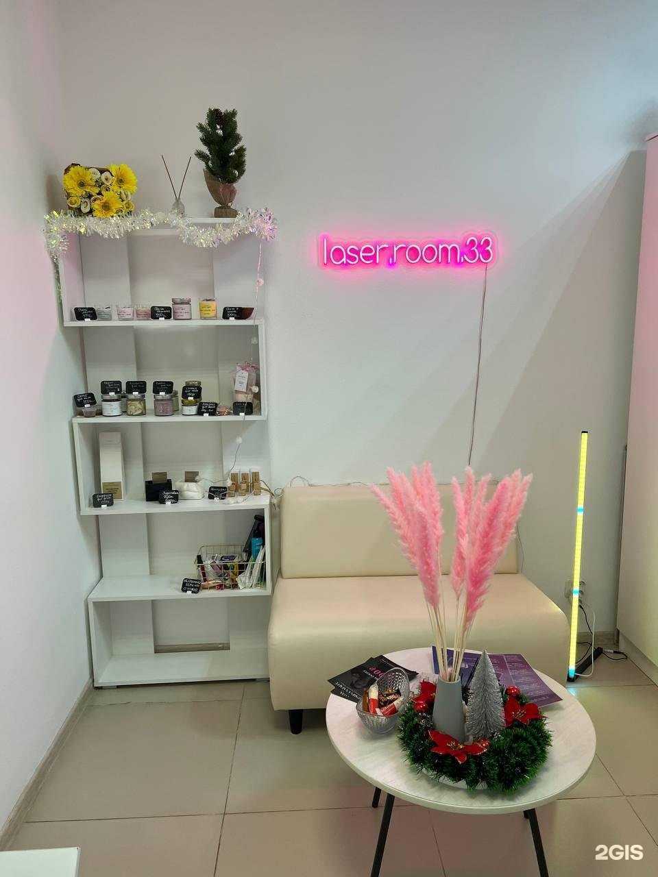 Отзывы на компанию Лазер рум 33 в Владимире c фото
