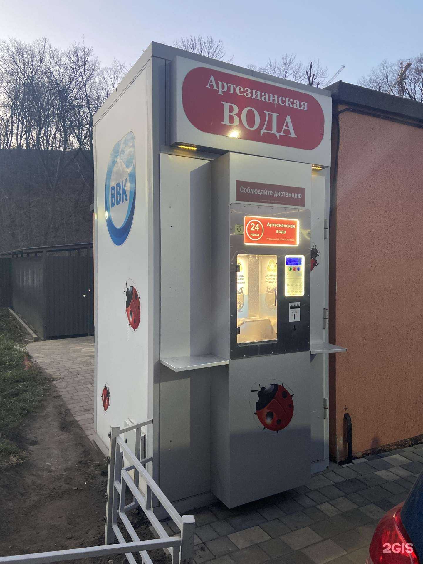 Отзывы на компанию Воронежская водная компания в Воронеже c фото