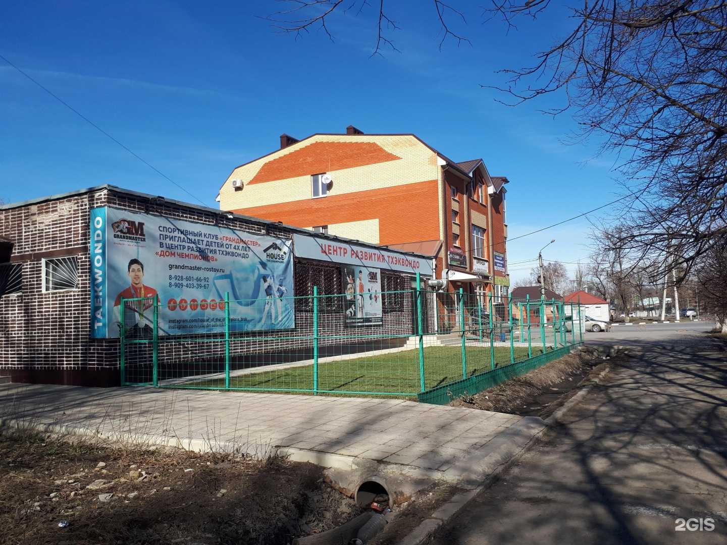 Отзывы на компанию Виктория в Батайске c фото - фотография 2 из 2