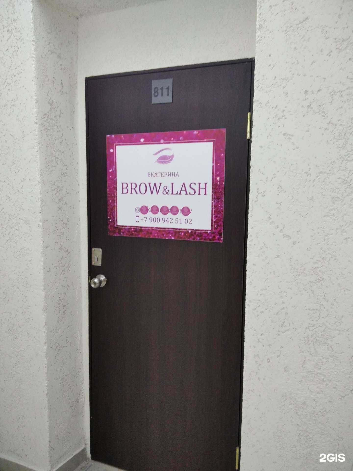 Отзывы на компанию Brow&lash в г. Мурманск c фото