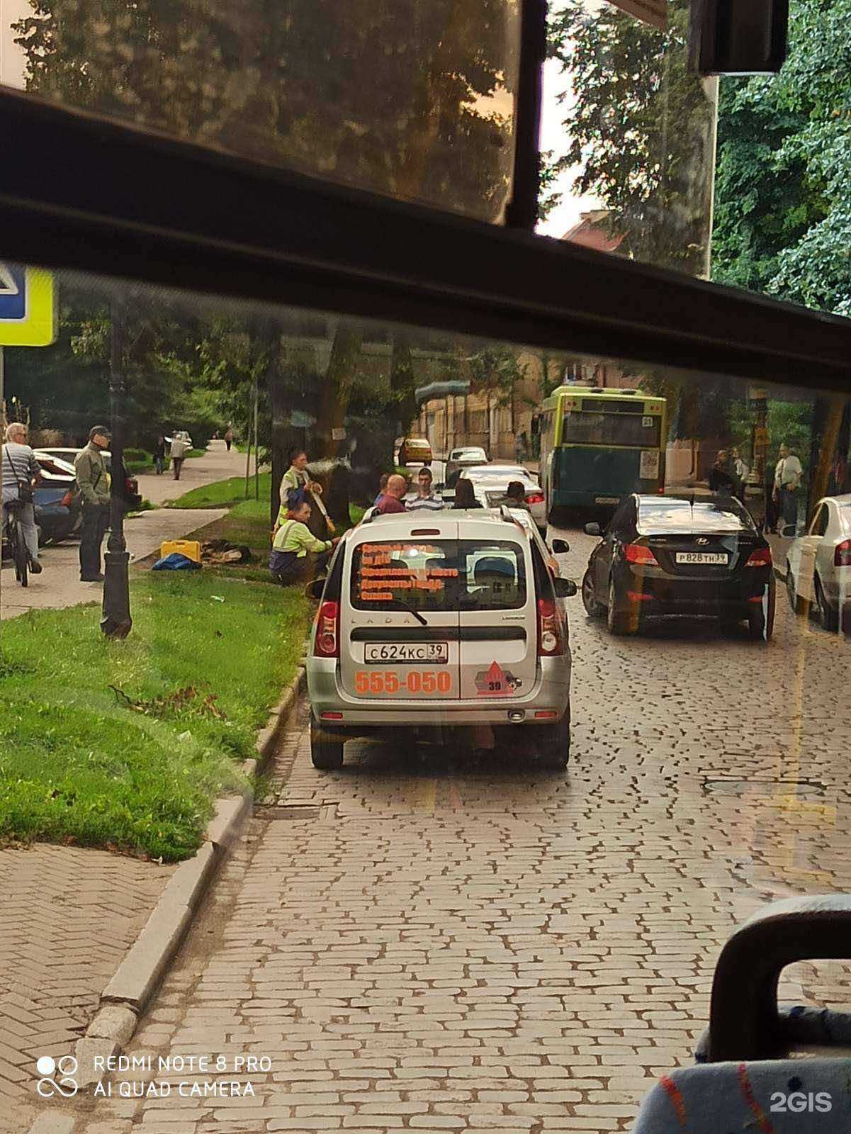 Отзывы на компанию 555-050 в г. Калининград c фото