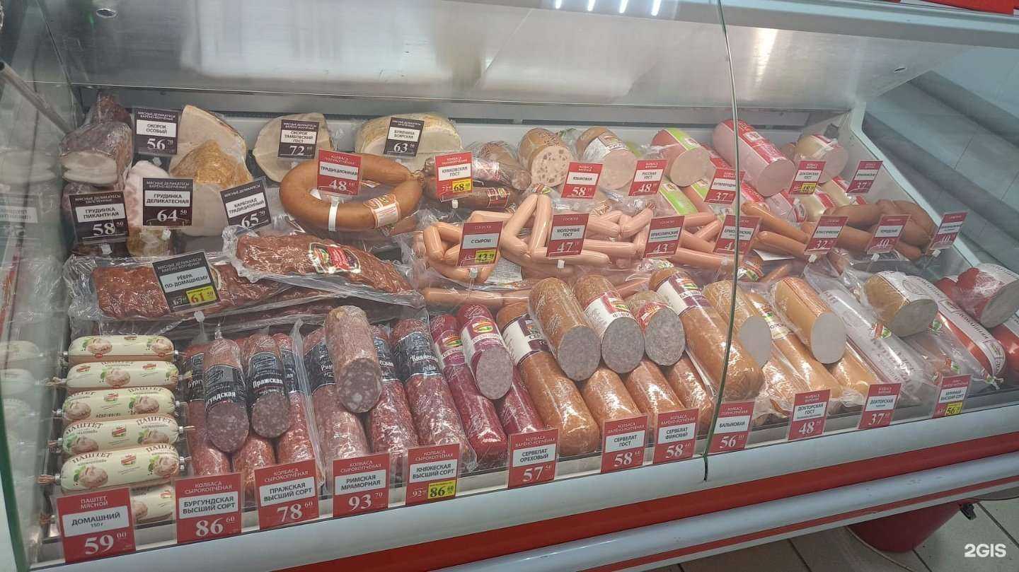 Отзывы на компанию Ермолино в Уфе c фото