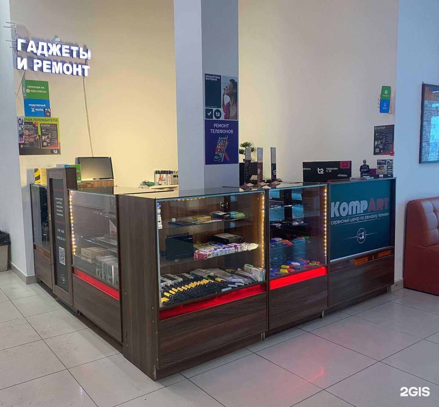 Отзывы на компанию Kompart в Челябинске c фото