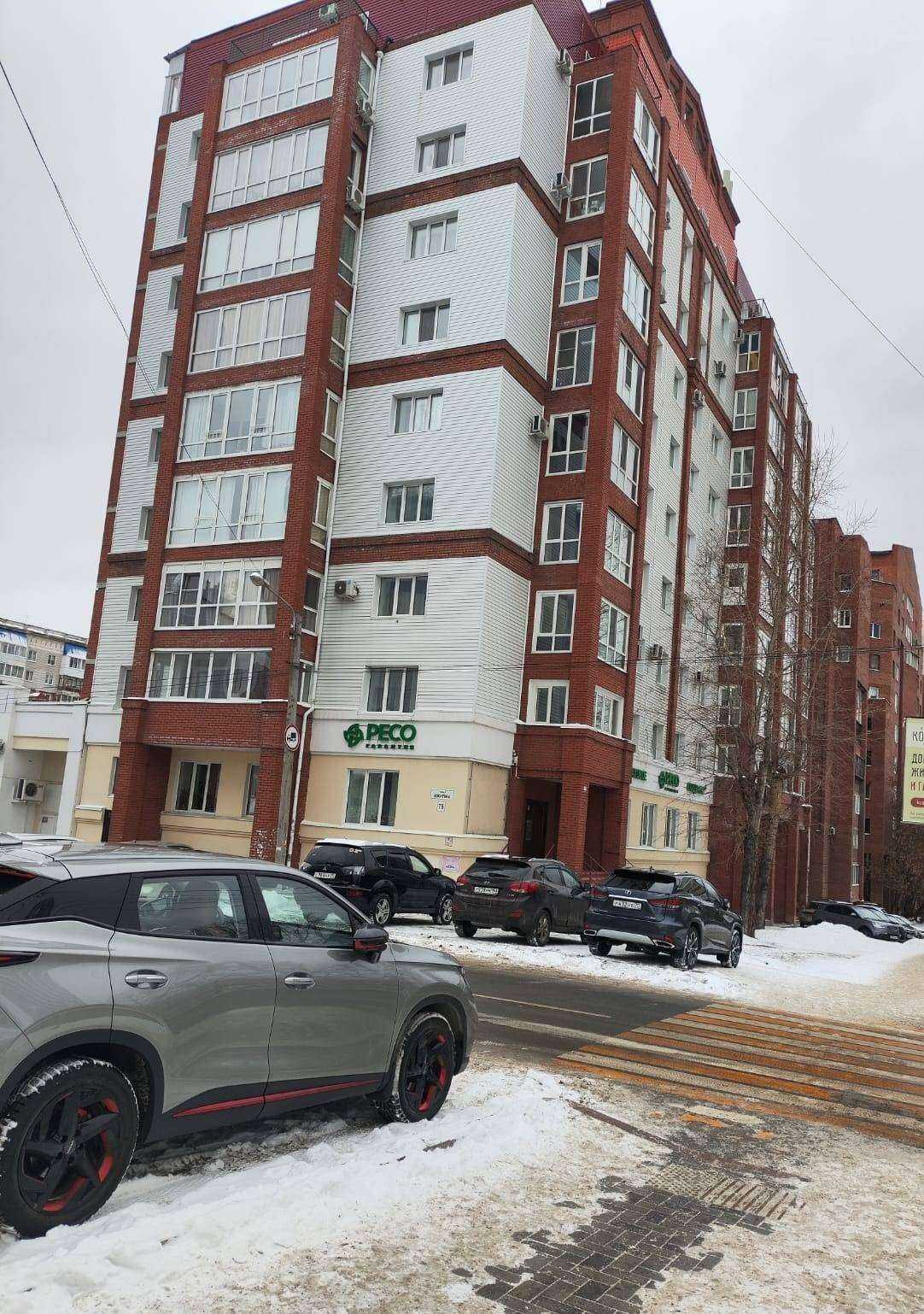 Отзывы на компанию РЕСО-гарантия в г. Томск c фото