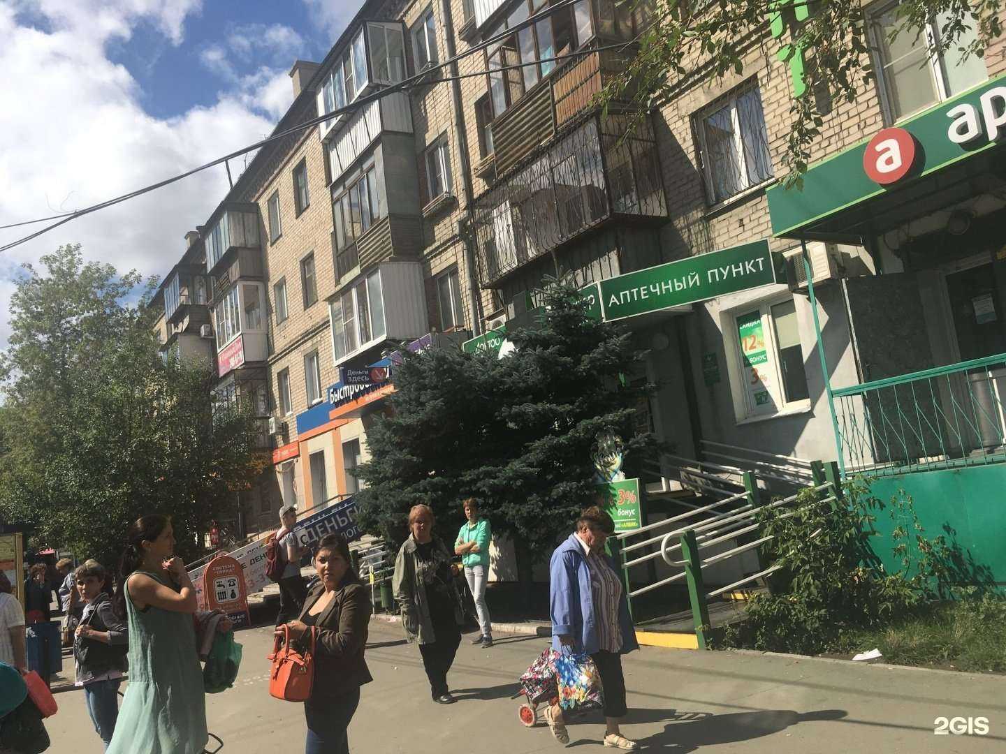 Отзывы на компанию Эросеть в Челябинске c фото - фотография 2 из 2