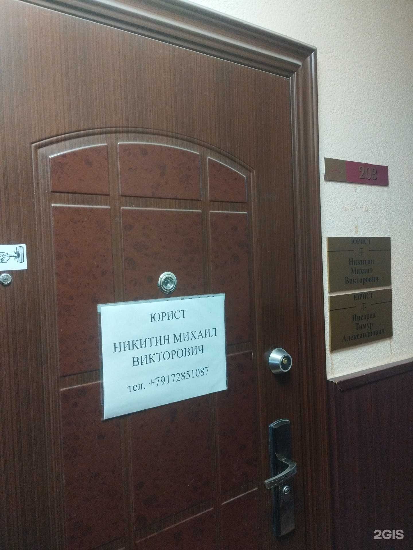 Отзывы на компанию Кабинет юриста в Зеленодольске c фото