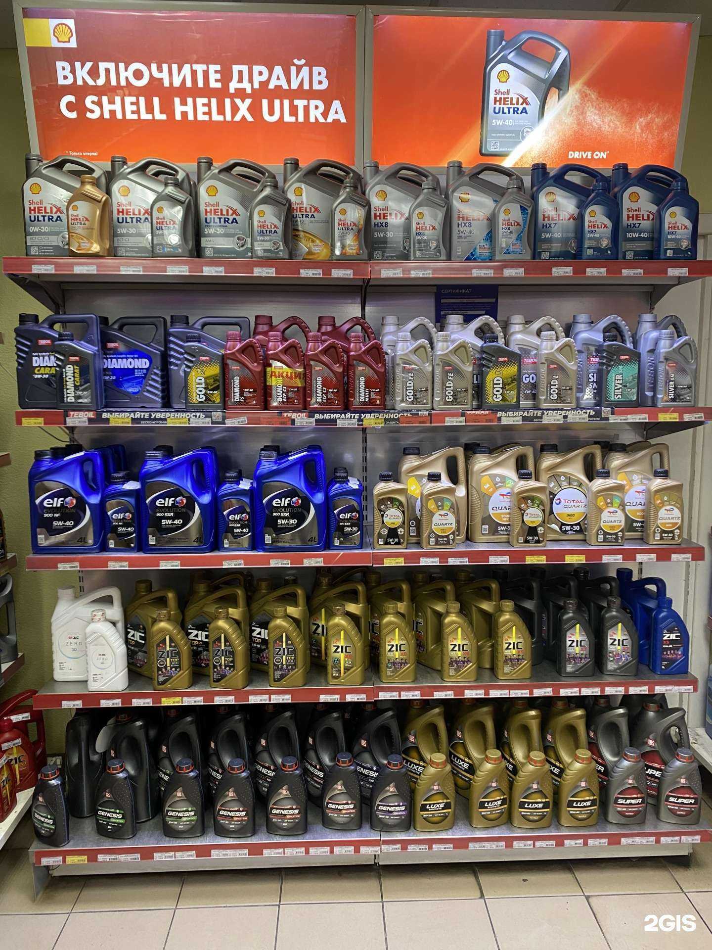 Отзывы на компанию Автомир в Казани c фото