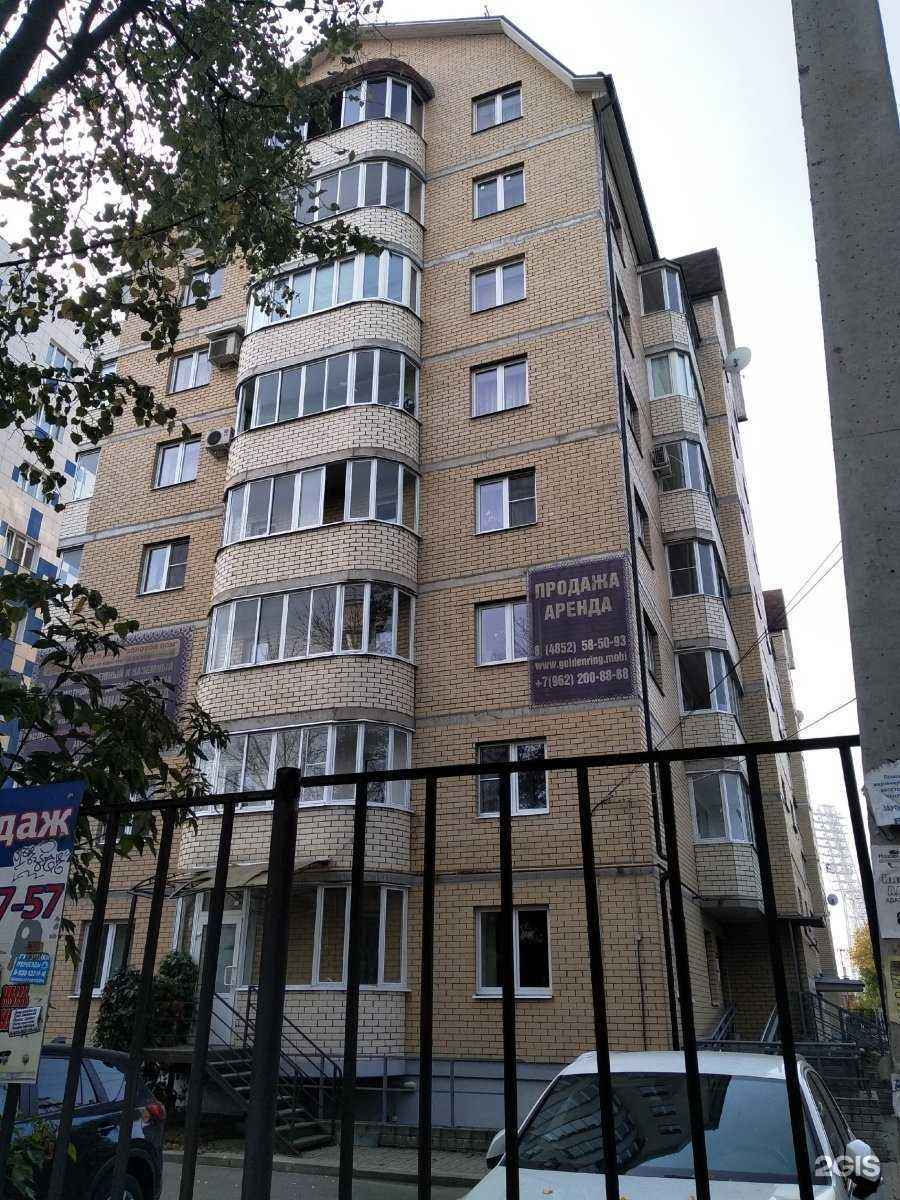 Отзывы на компанию Город в облаках в Ярославле c фото - фотография 2 из 2