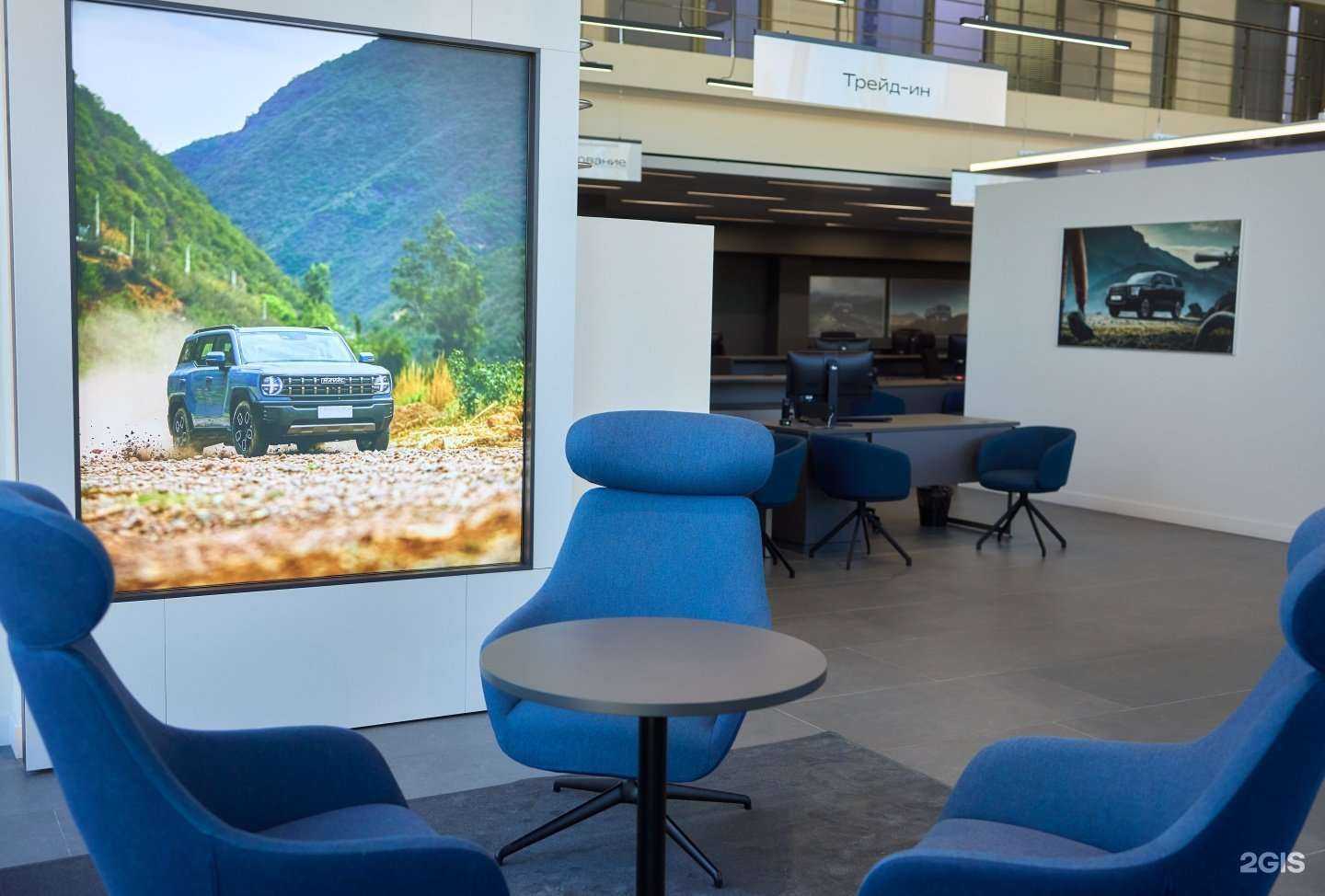 Отзывы на компанию Дактор в Уфе c фото