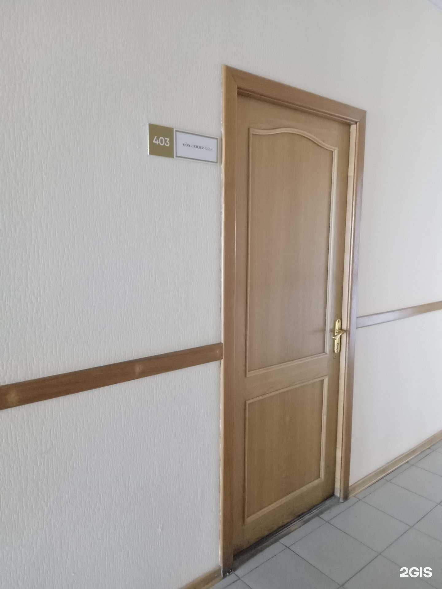 Отзывы на компанию Тендер-гид в г. Чебоксары c фото