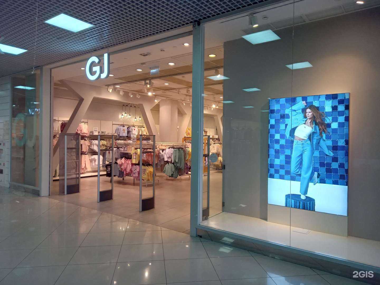 Отзывы на компанию Gloria Jeans в Улан-Удэ c фото