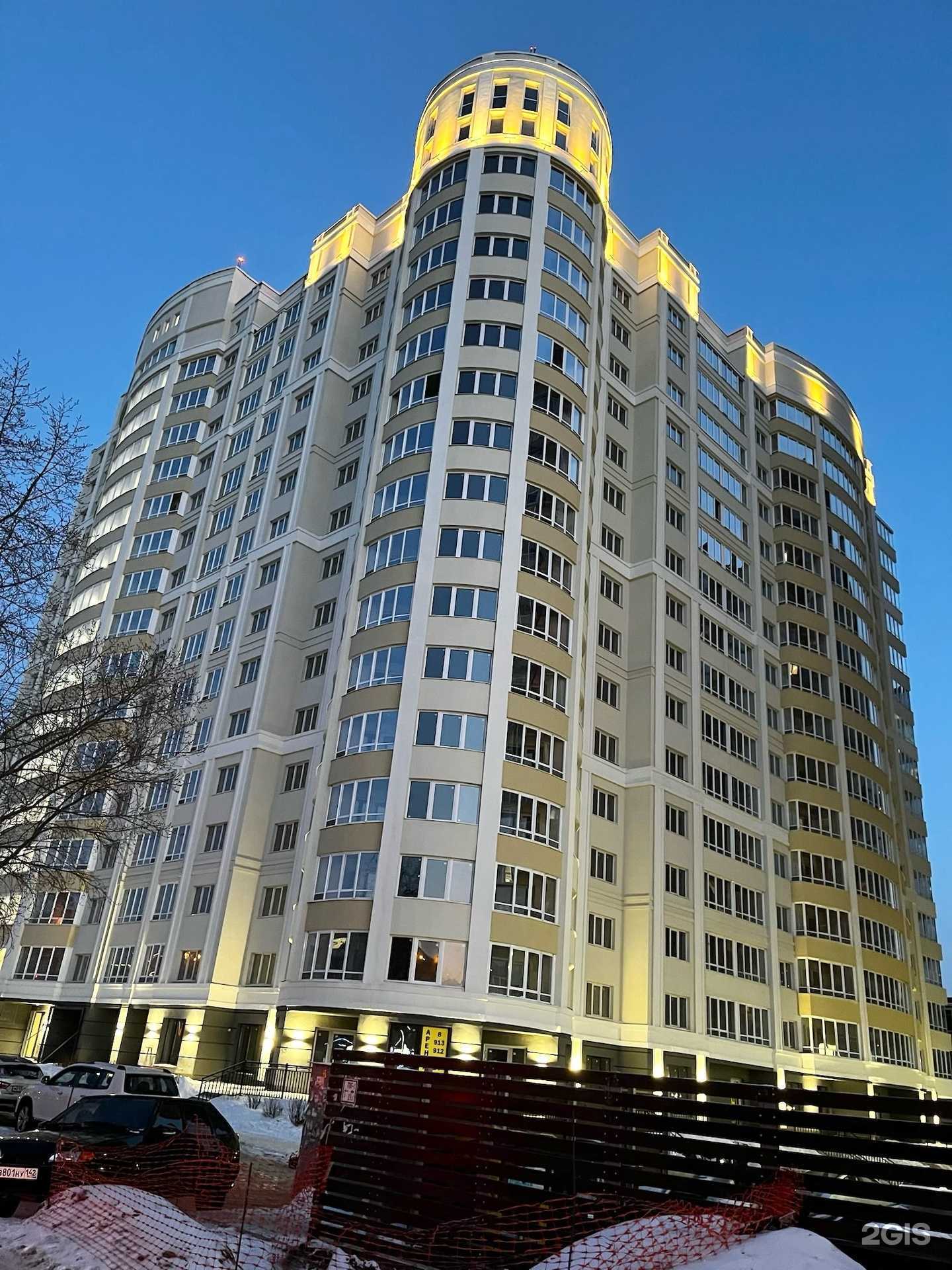 Отзывы на компанию Modern Style в Новосибирске c фото