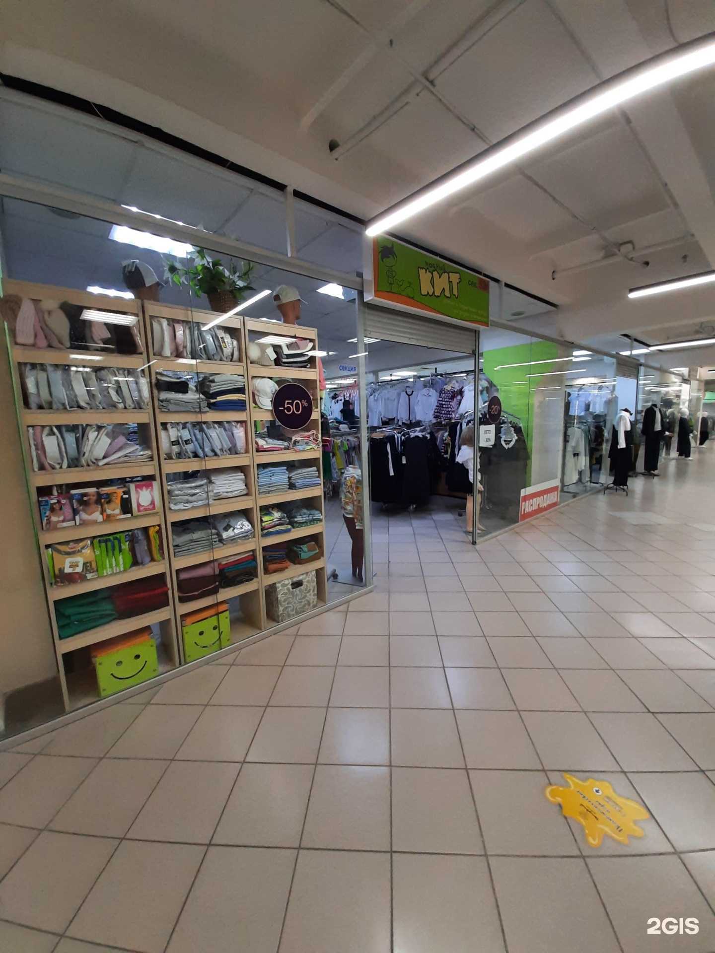 Отзывы на компанию Модный кит в г. Самара c фото