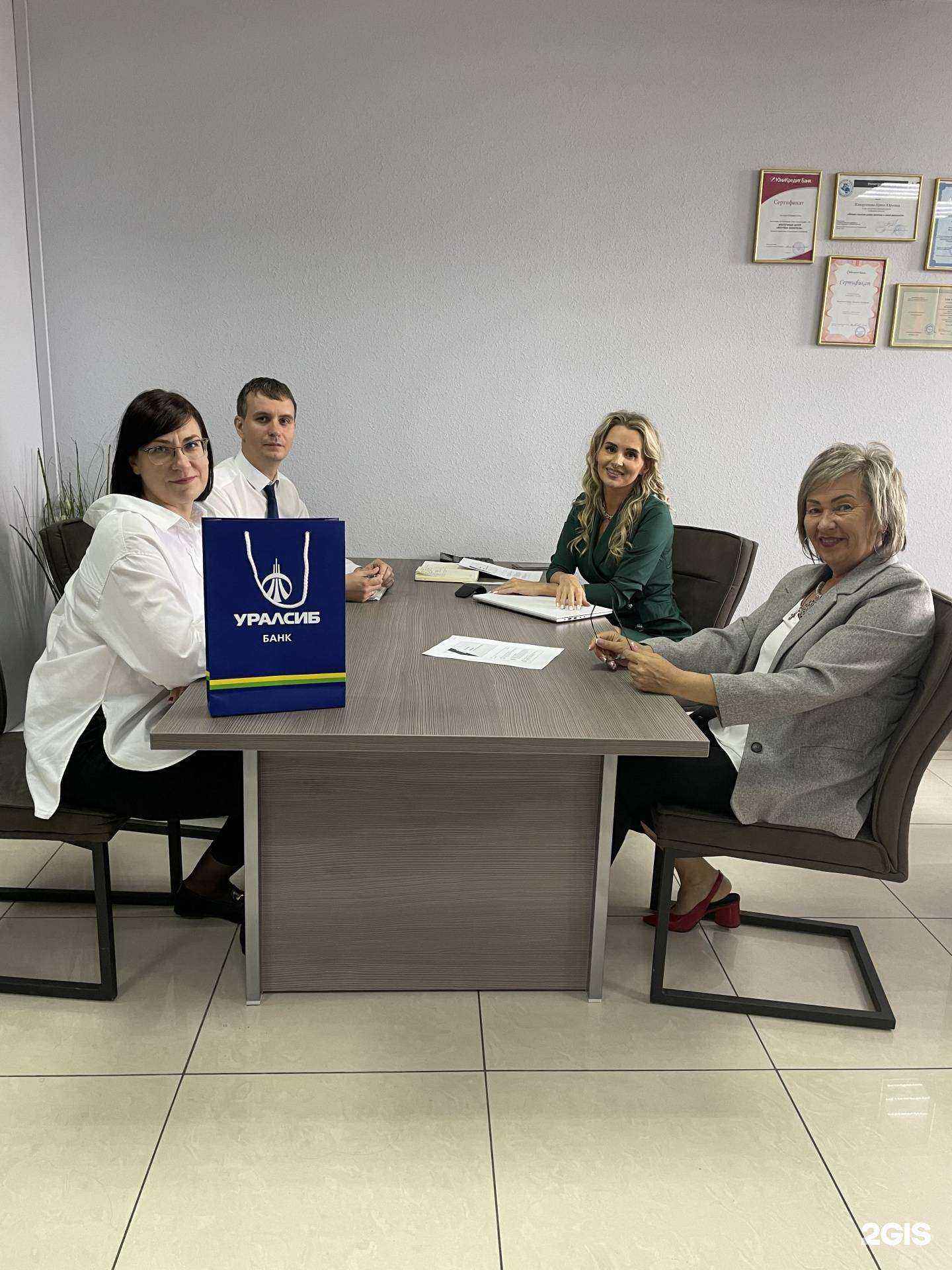 Отзывы на компанию Ипотека Одобрена в Краснодаре c фото