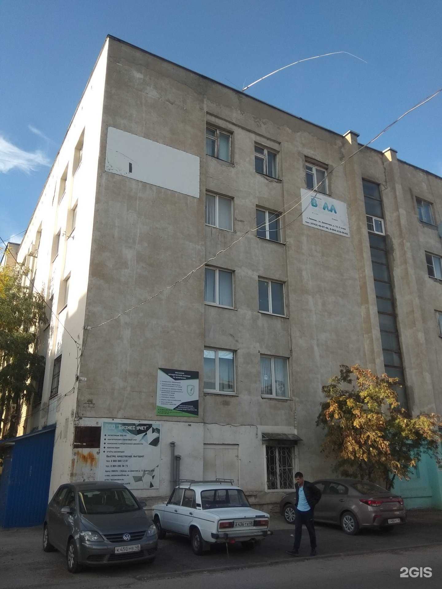 Отзывы на компанию Союзторгсервис в Липецке c фото