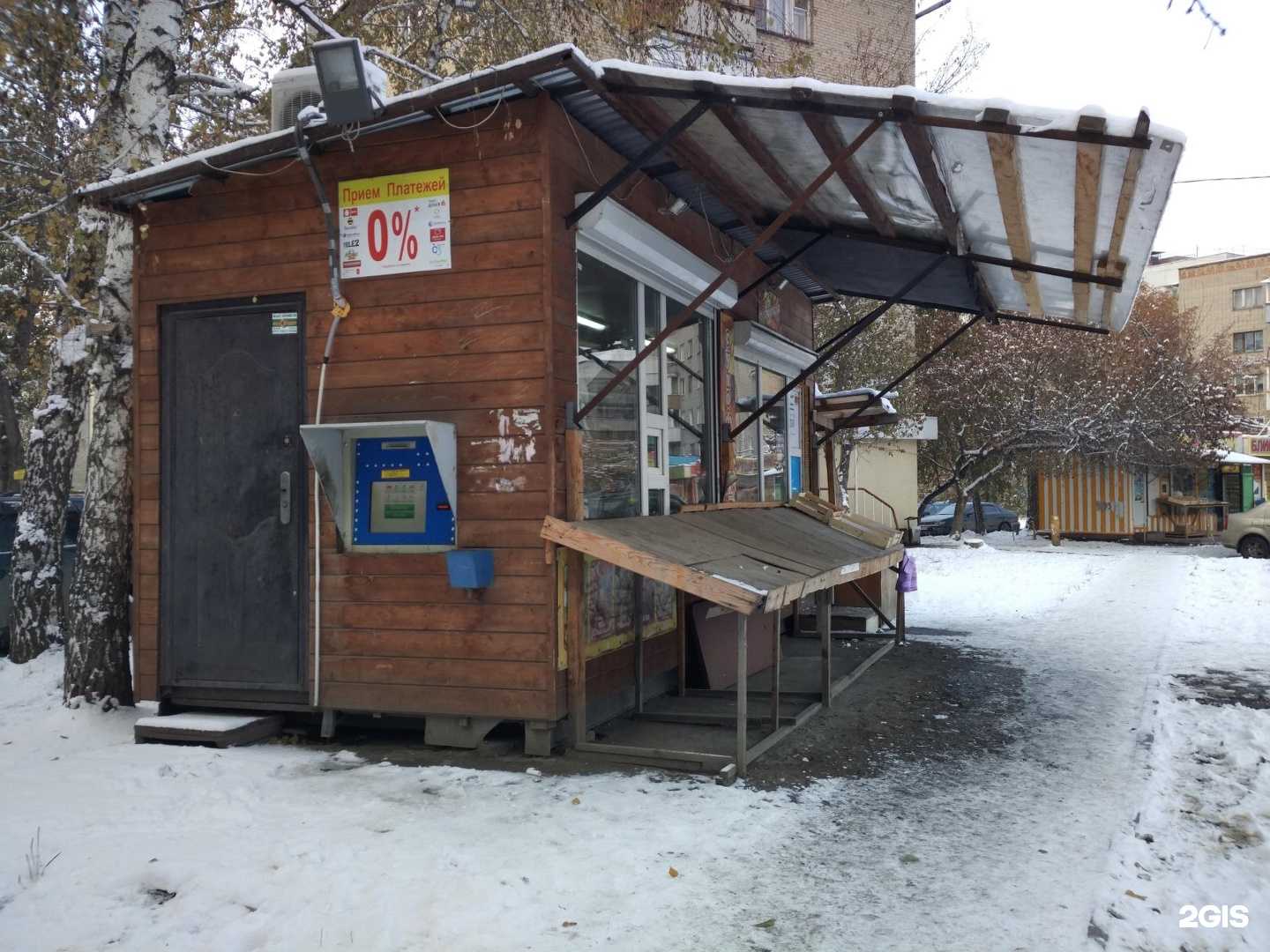 Отзывы на компанию 585*Золотой в Новосибирске c фото - фотография 2 из 2