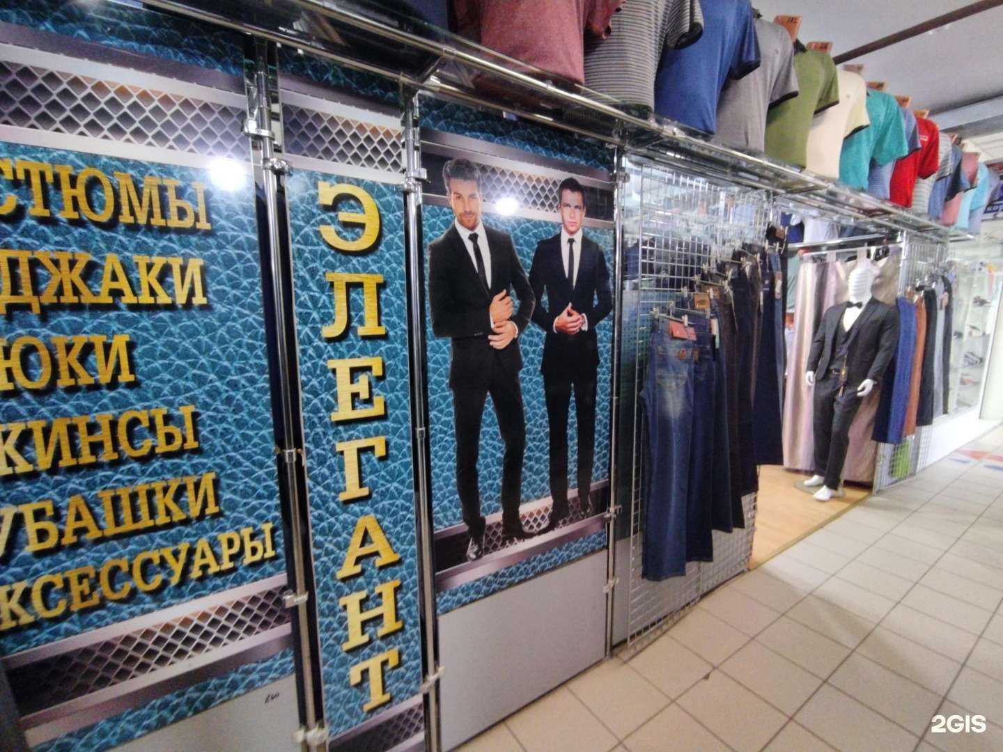 Отзывы на компанию Элегант в Астрахани c фото