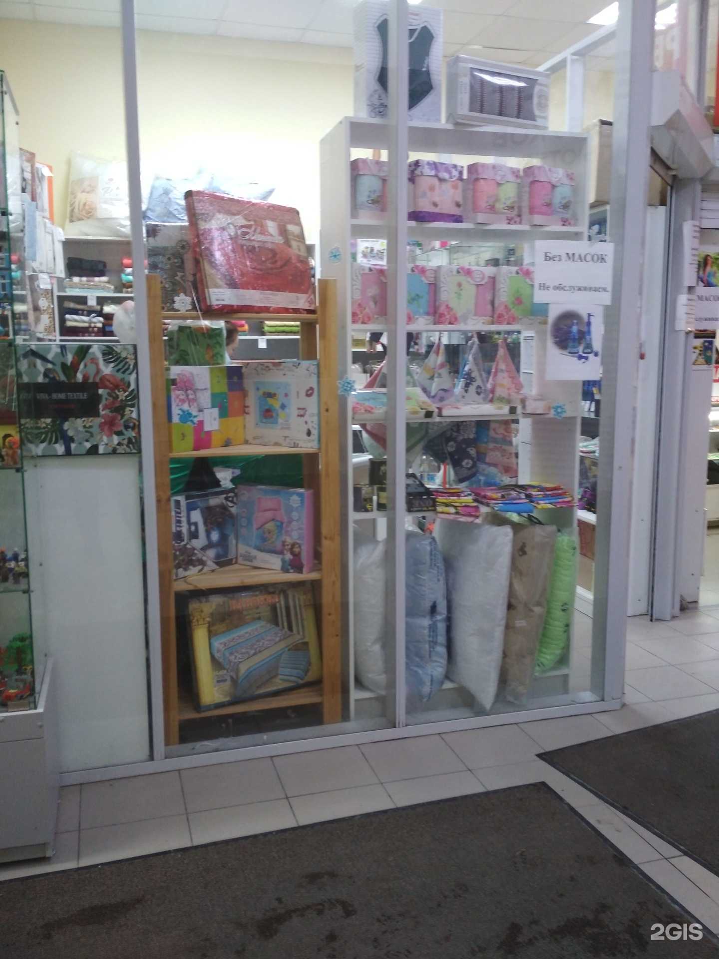 Отзывы на компанию Одевайка в г. Тюмень c фото