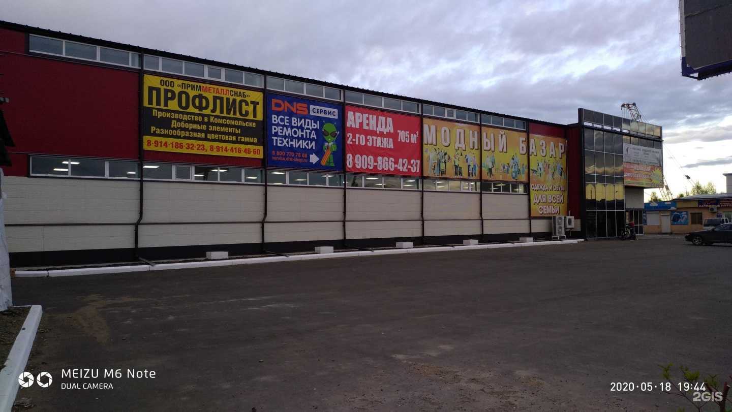 Отзывы на компанию Polet в Комсомольске-на-Амуре c фото - фотография 2 из 2