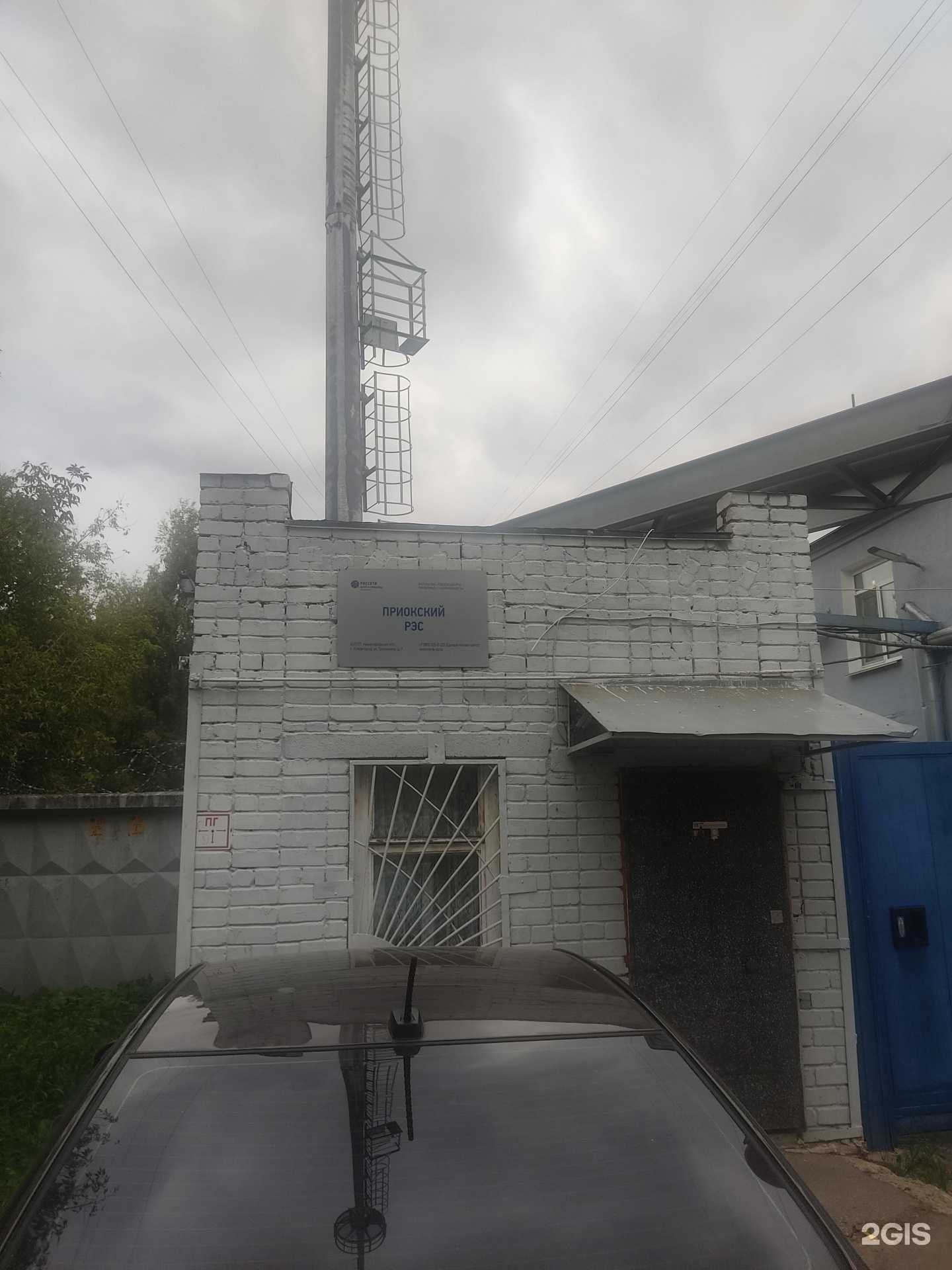 Отзывы на компанию МРСК Центра и Приволжья в г. Нижний Новгород c фото