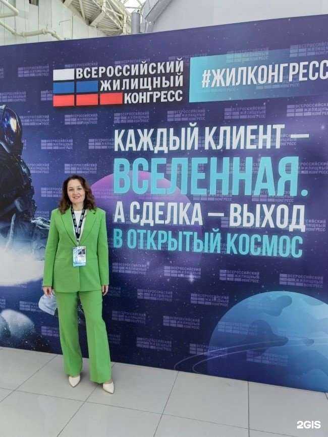 Отзывы на компанию ЗВЕЗДА в Перми c фото