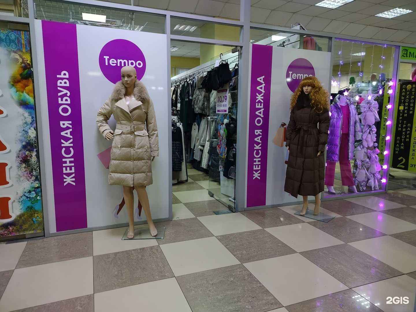 Отзывы на компанию Tempo в г. Чита c фото