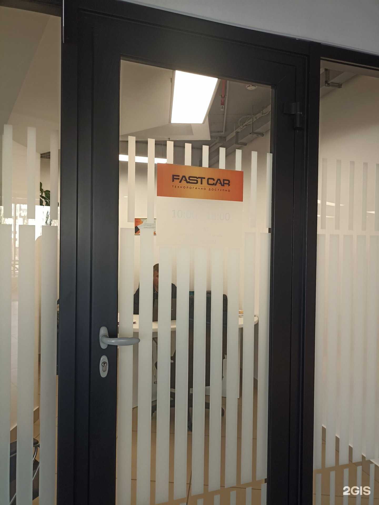 Отзывы на компанию FastCar в Барнауле c фото