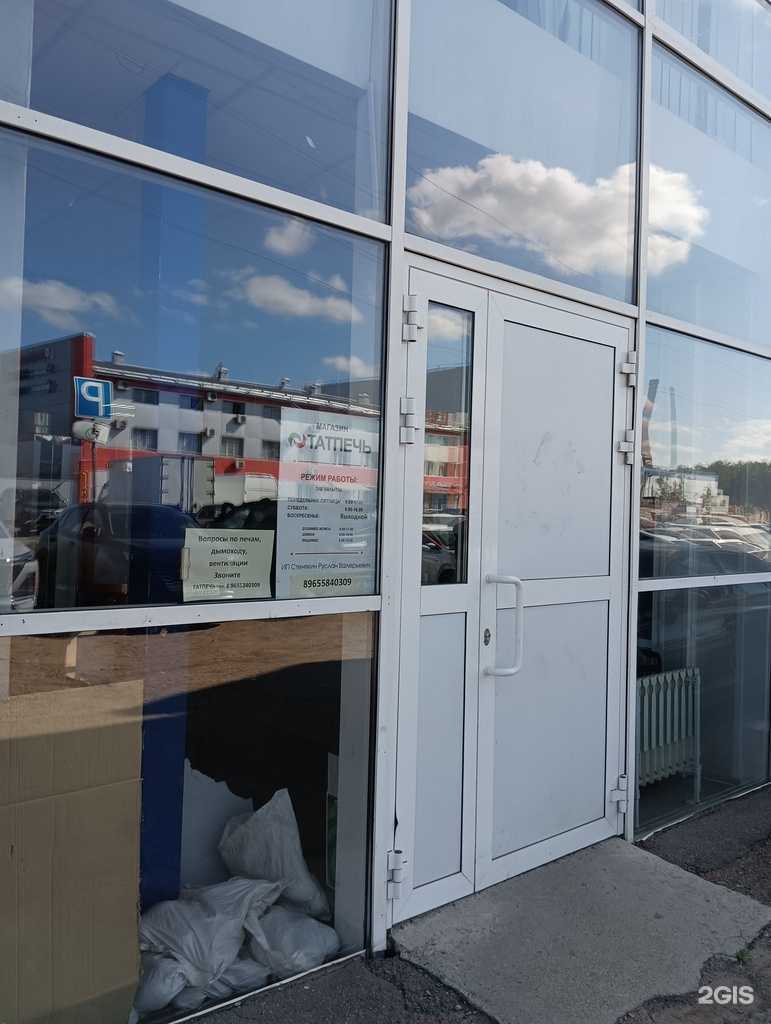 Отзывы на компанию Татпечь в Казани c фото