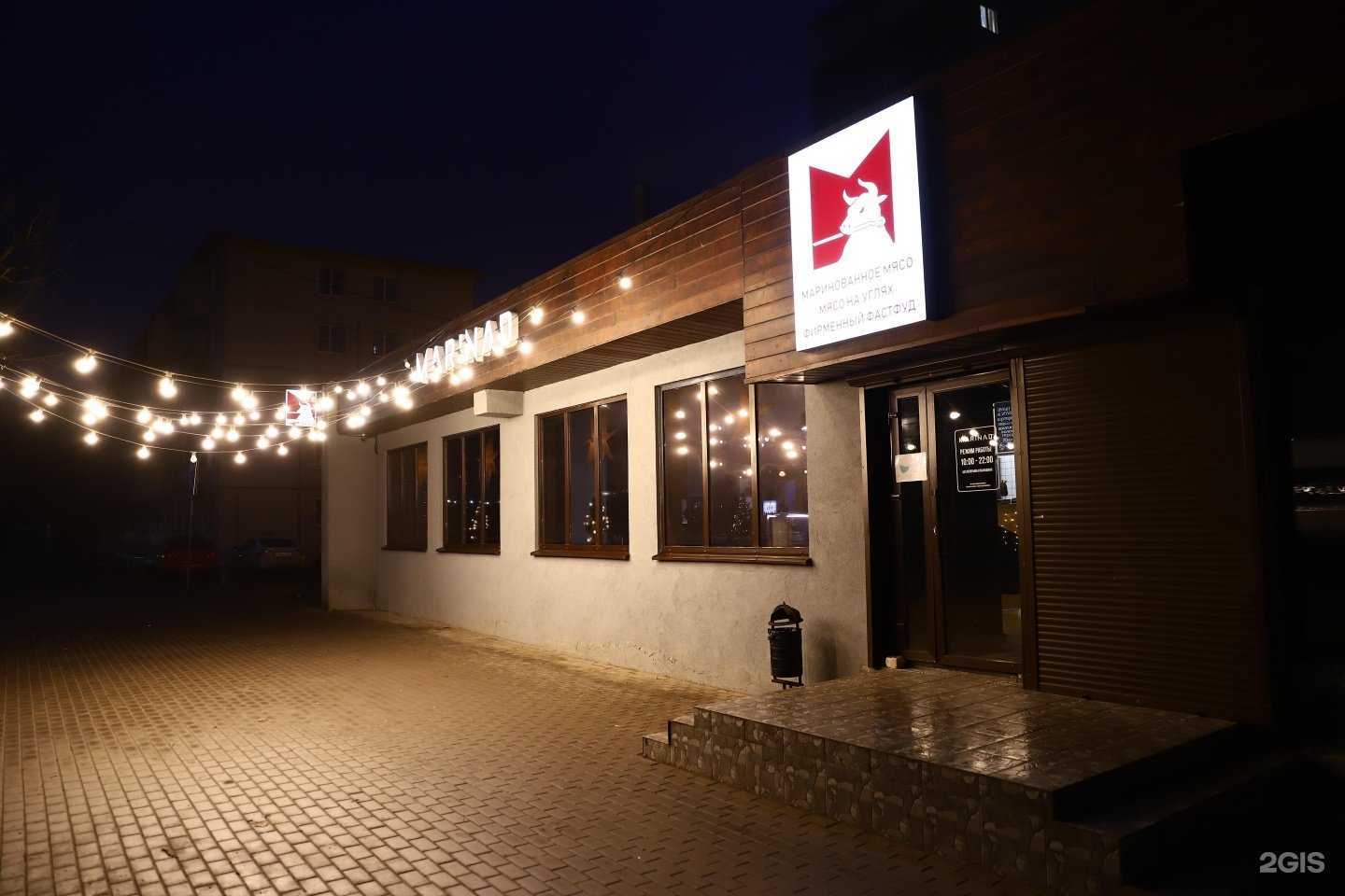 Отзывы на компанию Marinad в Астрахани c фото