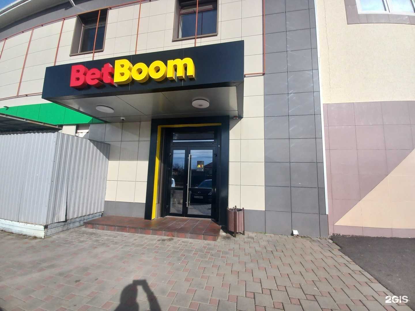 Отзывы на компанию BetBoom в г. Майкоп c фото