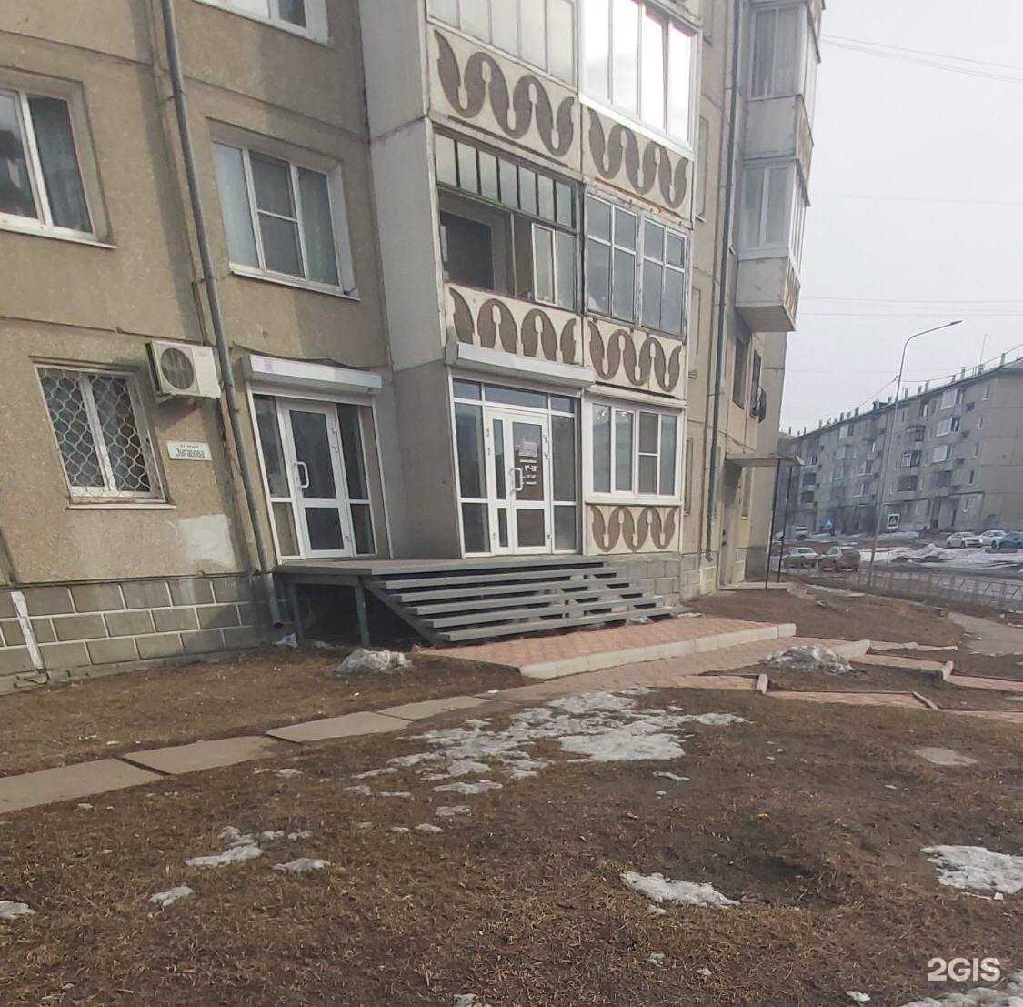 Отзывы на компанию Аудитор в г. Ангарск c фото