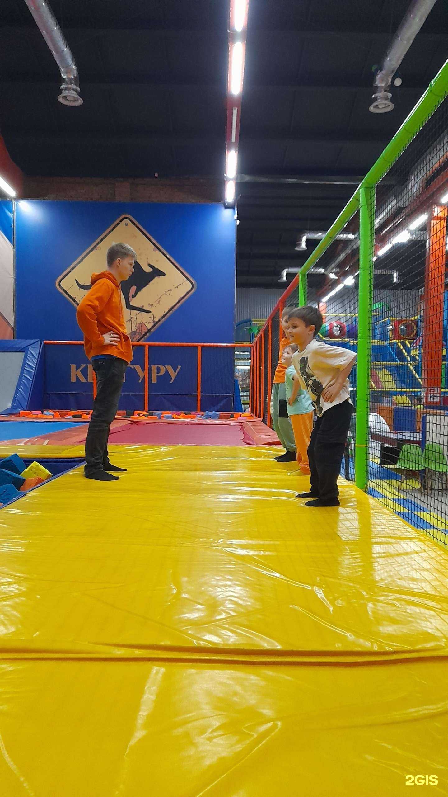 Отзывы на компанию Кенгуру в Майкопе c фото