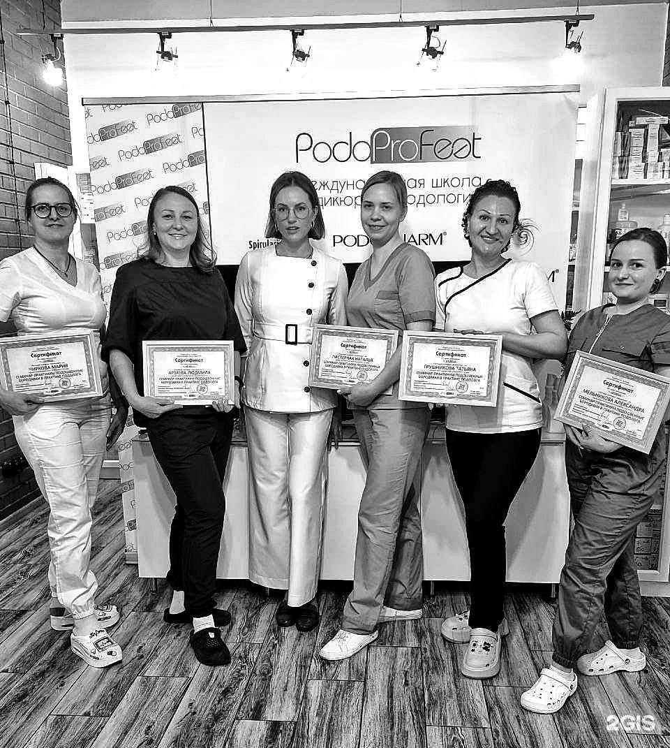 Отзывы на компанию Подо-эксперт в г. Подольск c фото