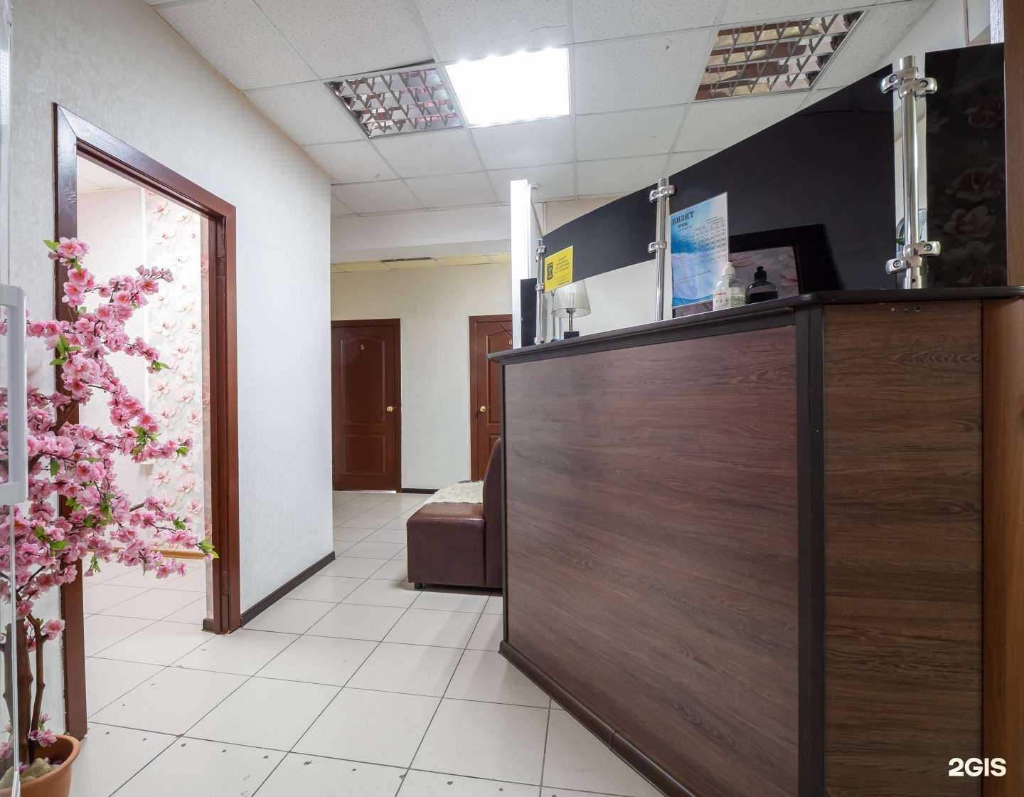 Отзывы на компанию Визит Плюс&Авиатор в г. Улан-Удэ c фото