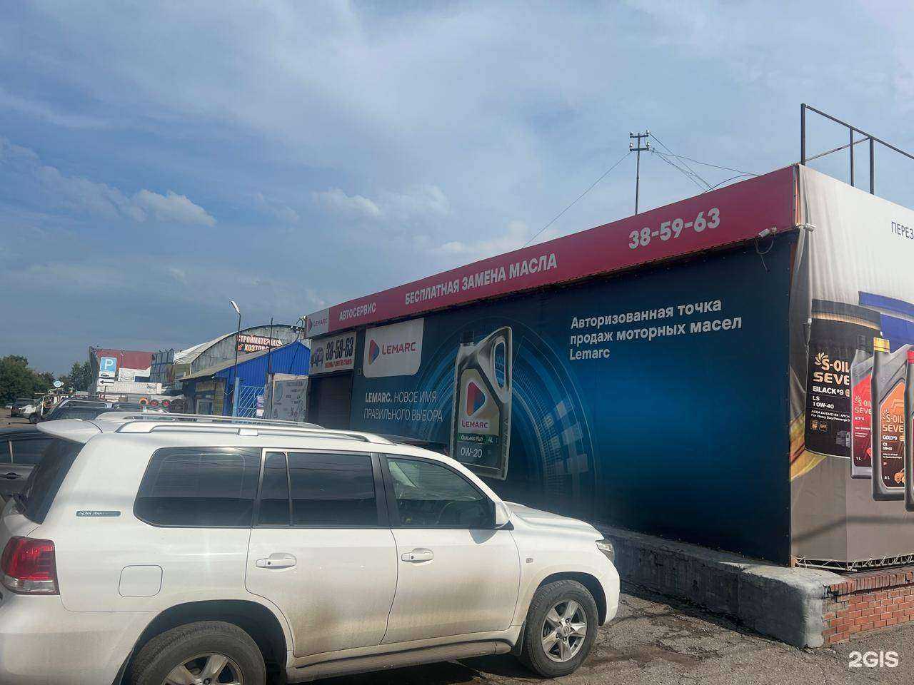 Отзывы на компанию Стимул в Омске c фото