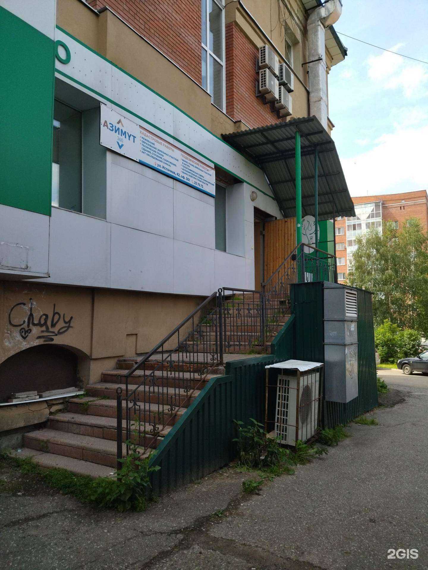 Отзывы на компанию Системная автоматизация бюджета в Томске c фото