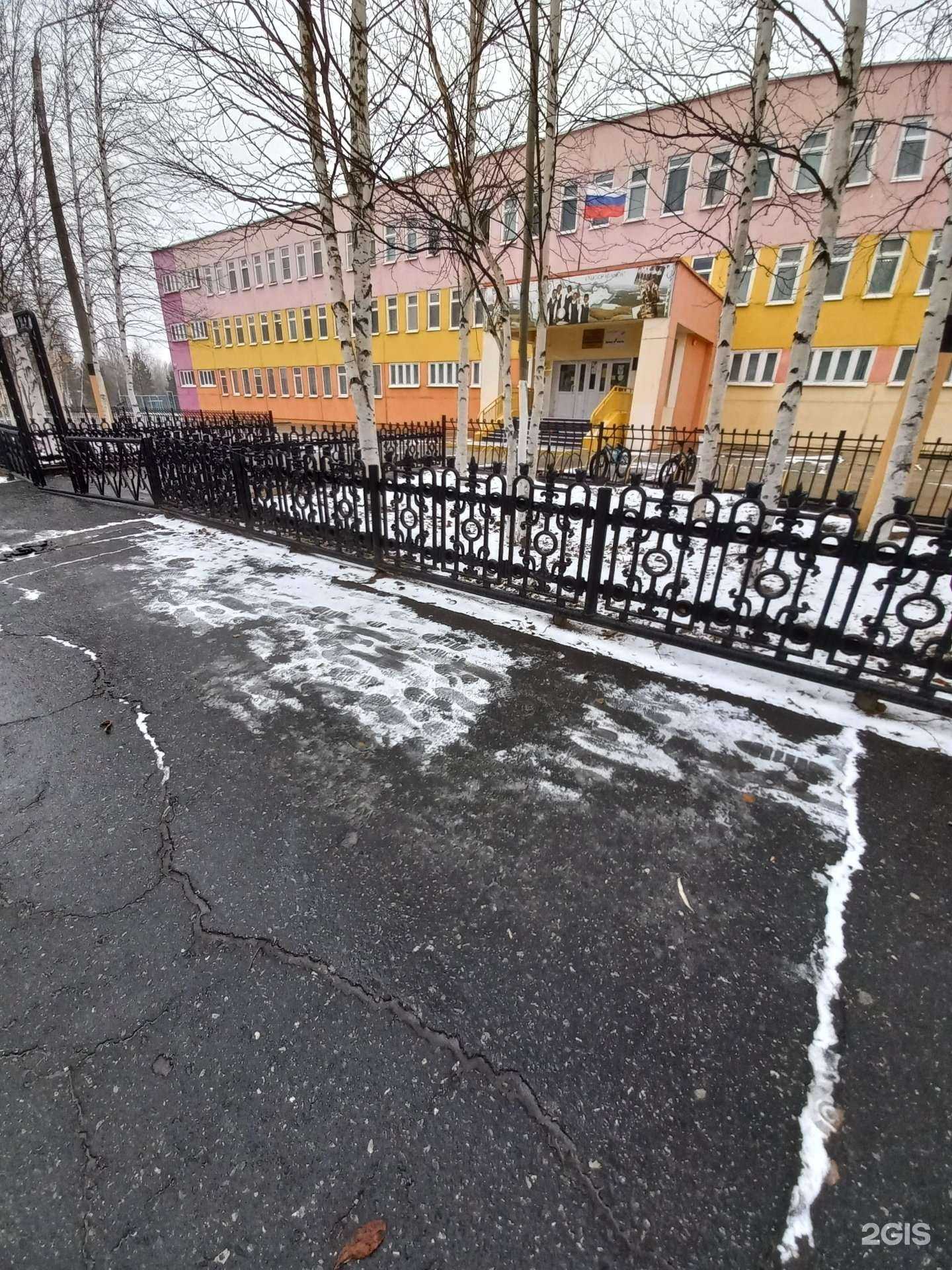 Отзывы на компанию Средняя школа №5 в Лангепасе c фото