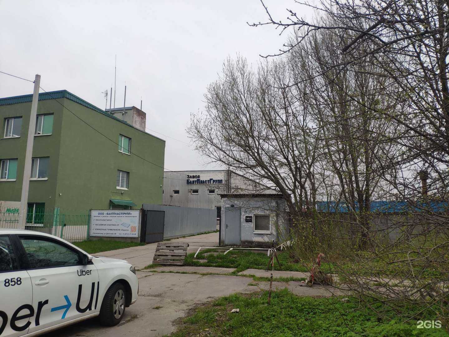 Отзывы на компанию Клинкер стоун в Калининграде c фото - фотография 2 из 2