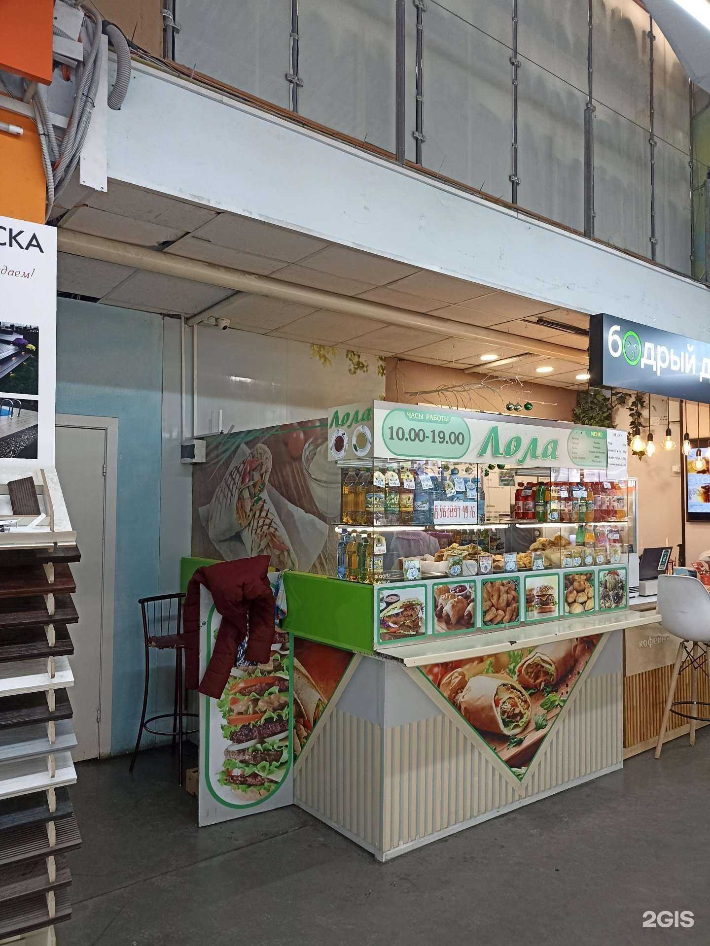 Отзывы на компанию Лола в Абакане c фото