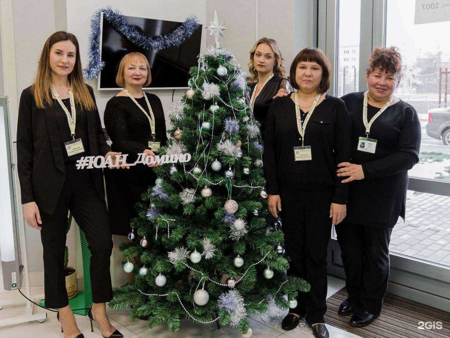 Отзывы на компанию Домино  в Казани c фото