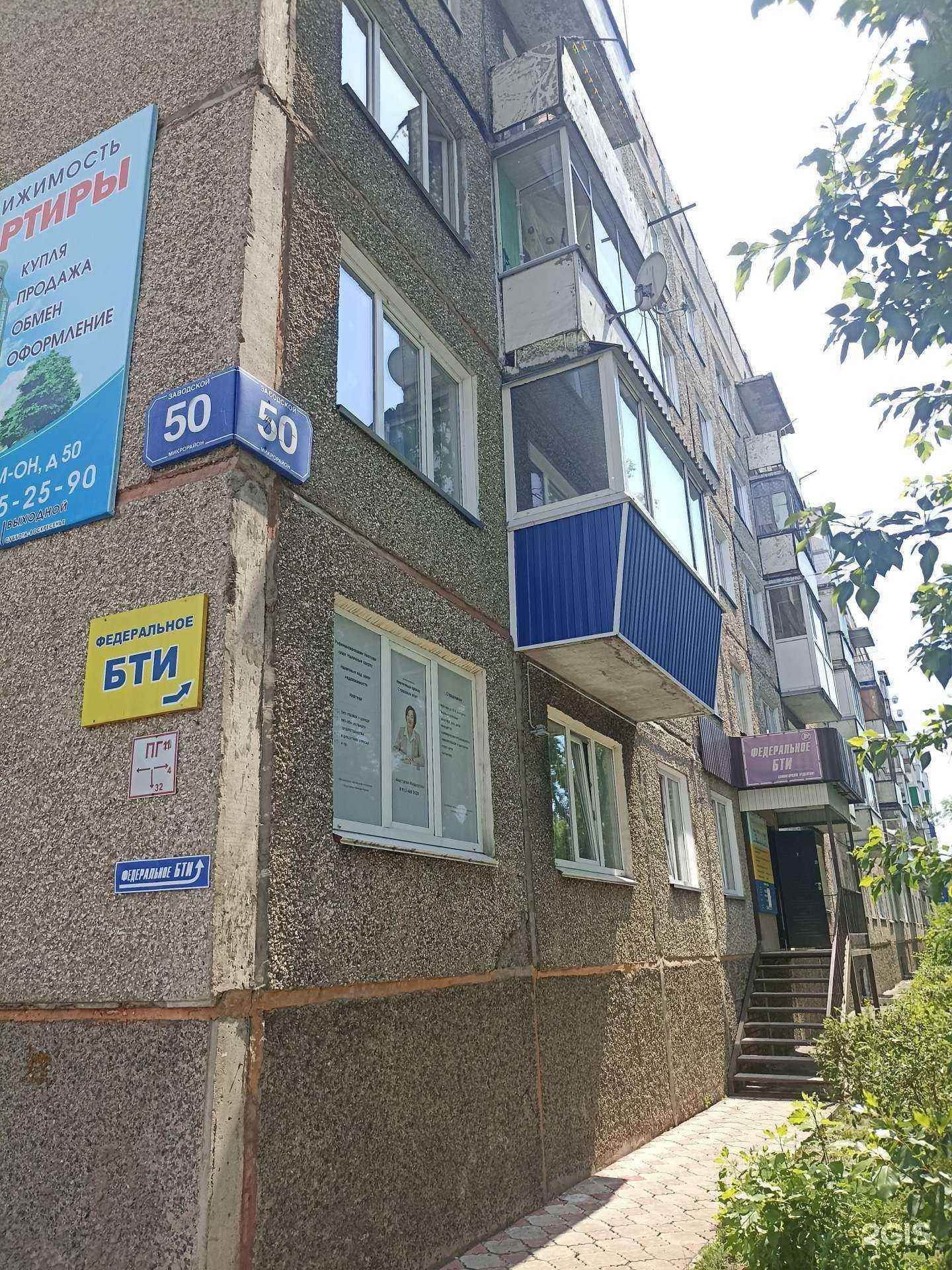 Отзывы на компанию Iren vitality в Саяногорске c фото - фотография 2 из 2