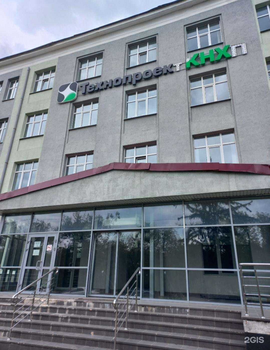 Отзывы на компанию Волгахиммаш в Новокуйбышевске c фото