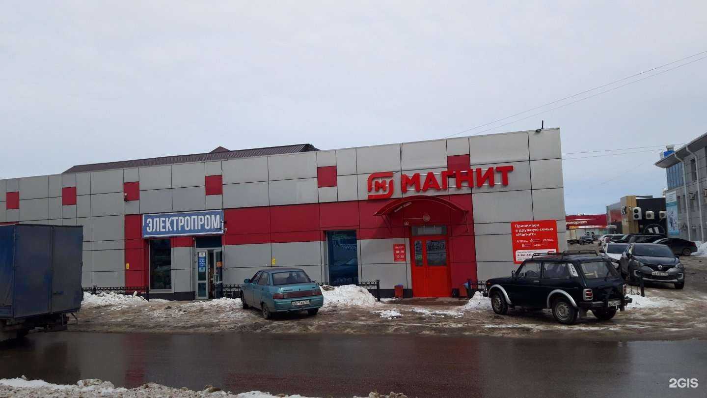 Отзывы на компанию Мир тэнов в Стерлитамаке c фото - фотография 2 из 2