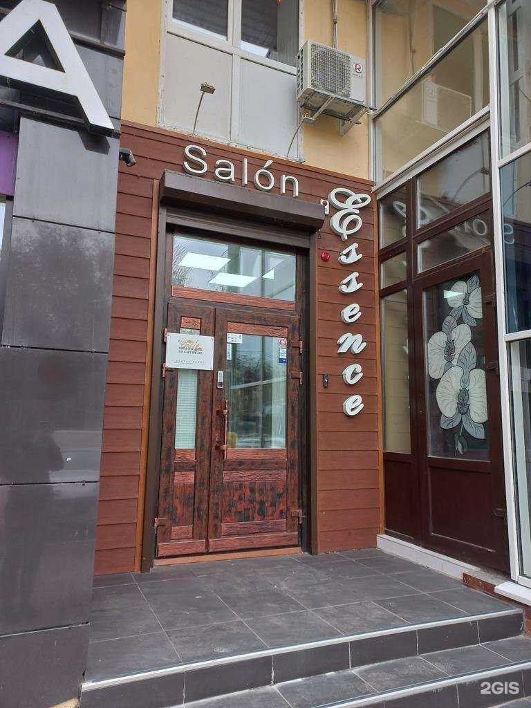 Отзывы на компанию Essence в Самаре c фото