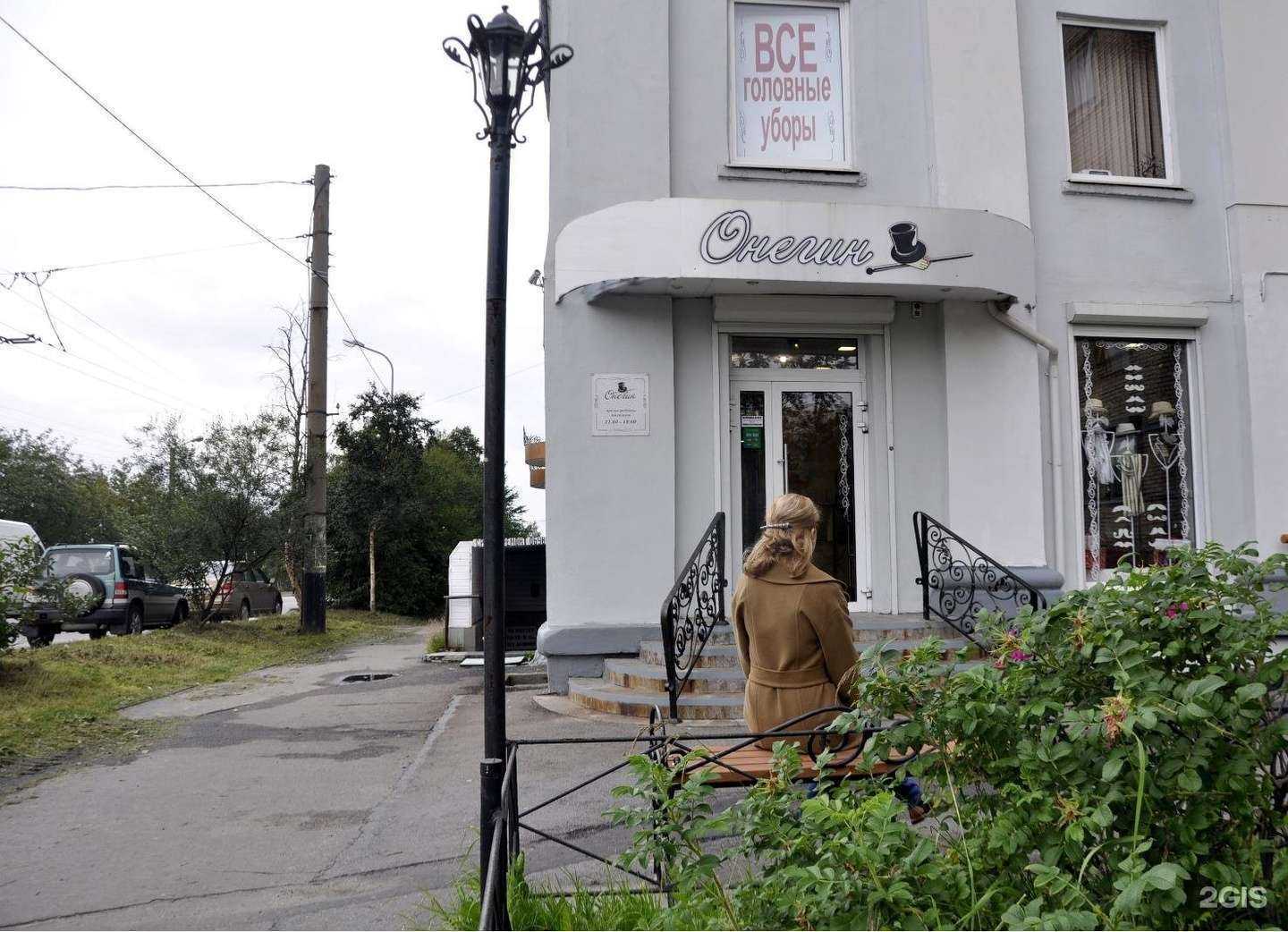 Отзывы на компанию Свадебная сказка в Мурманске c фото - фотография 2 из 2