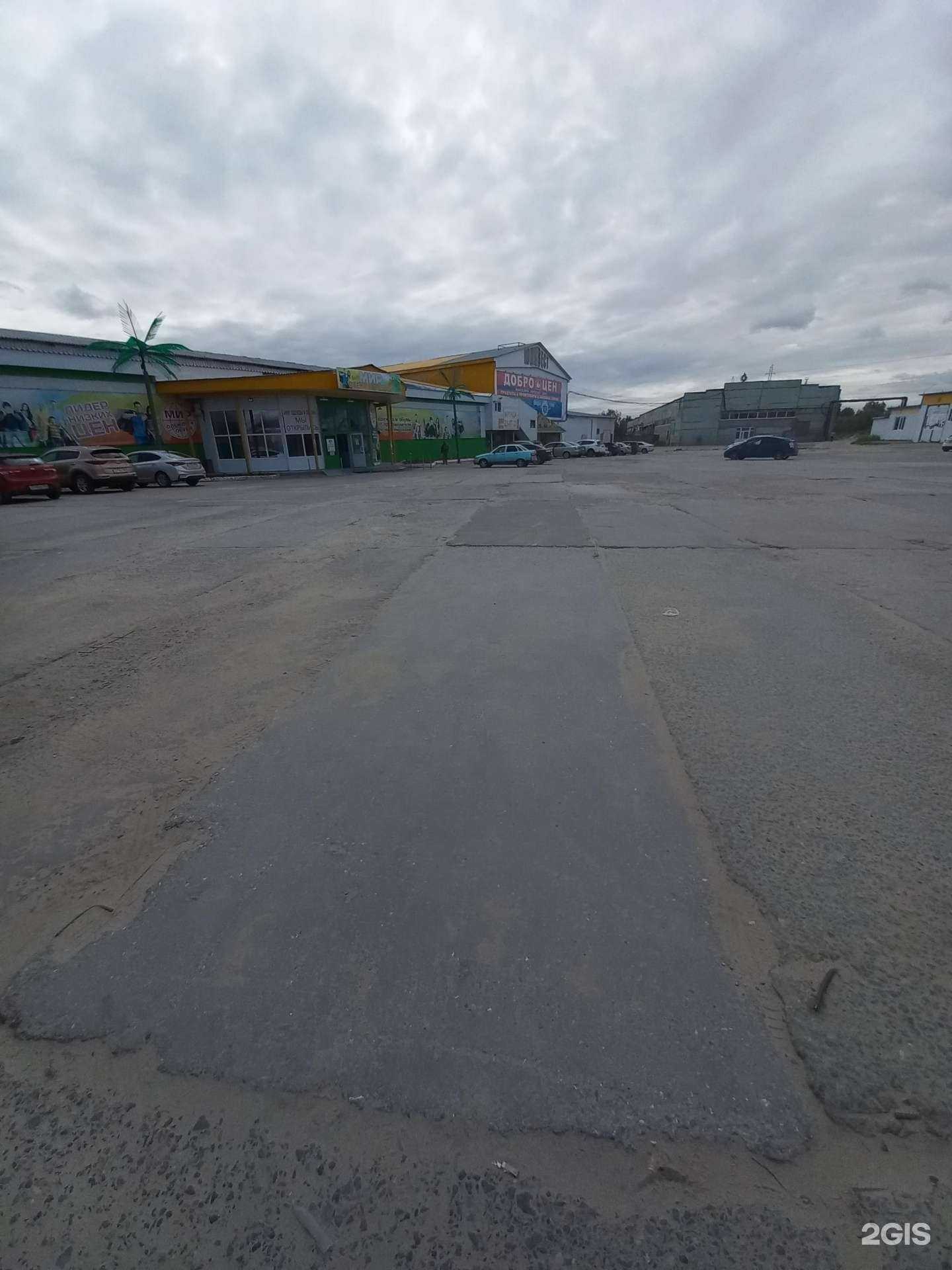 Отзывы на компанию Домашняя кухня в Нижневартовске c фото - фотография 2 из 2