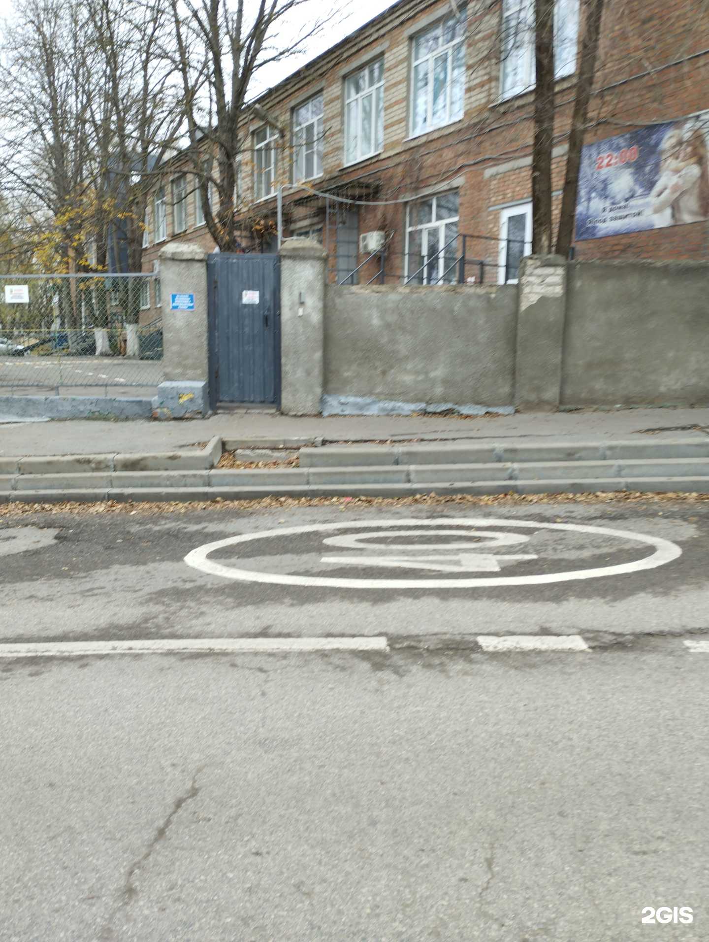 Отзывы на компанию Детский сад №231 в Ростове-на-Дону c фото