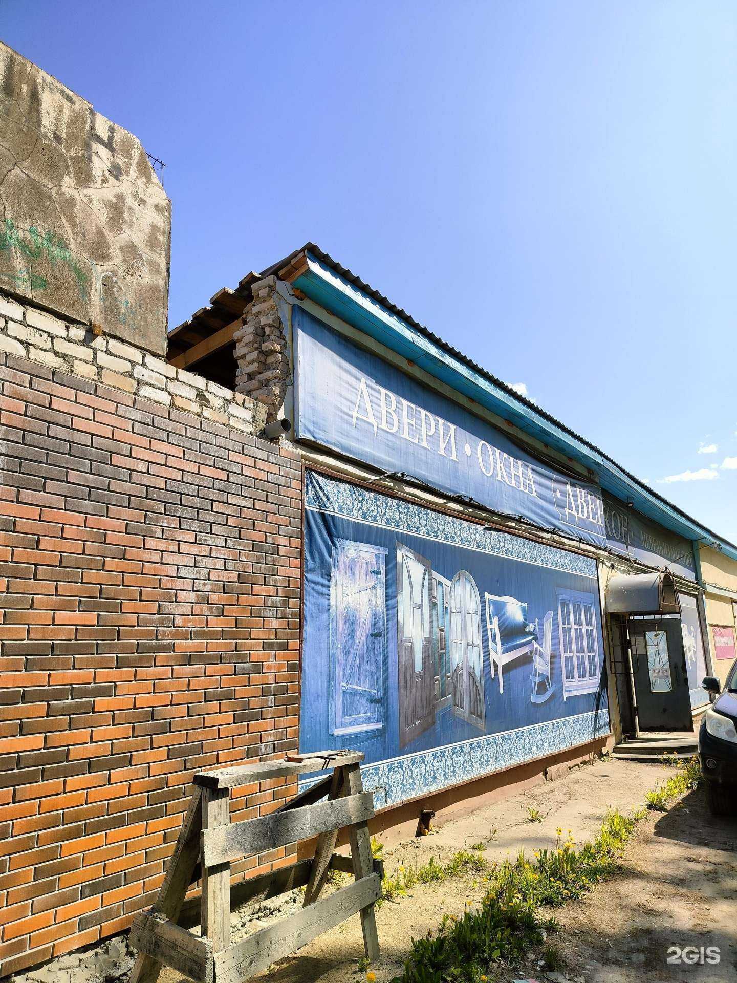 Отзывы на компанию Дверокон в Костроме c фото - фотография 2 из 2