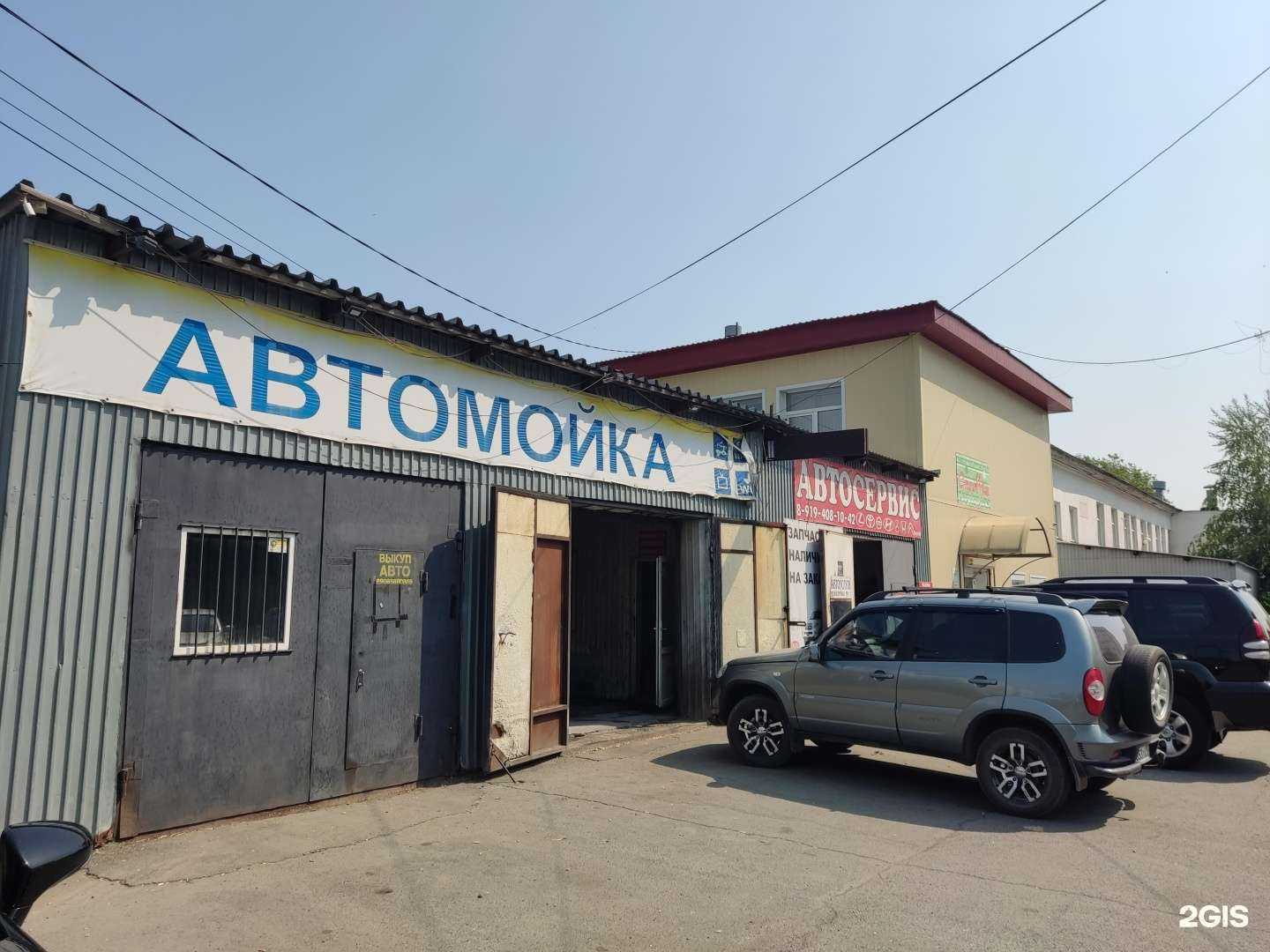 Отзывы на компанию Toyotav в Челябинске c фото